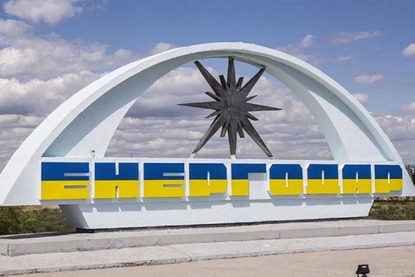 Енергодар - Запоріжжя