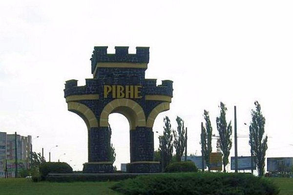 Рівне - Дніпро